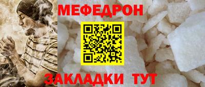 ALPHA PVP Можайск
