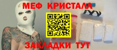 ALPHA PVP Можайск
