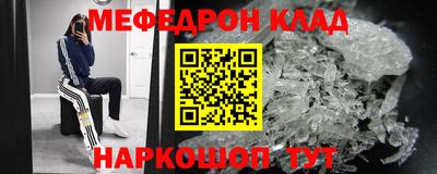 сатива Моздок