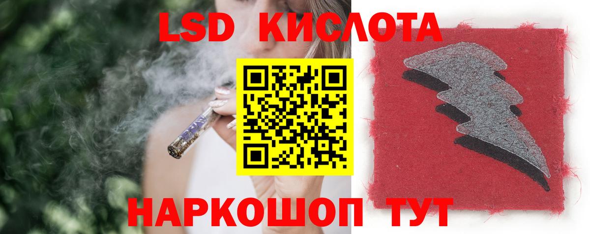 blacksprut ССЫЛКА  LSD-25 экстази кислота  Вход с VPN  Лсд 25 экстази кислота  Зеленодольск 