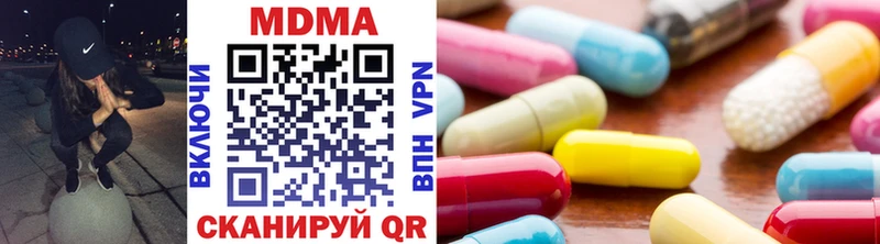 магазин продажи наркотиков  Зеленодольск  MDMA VHQ 