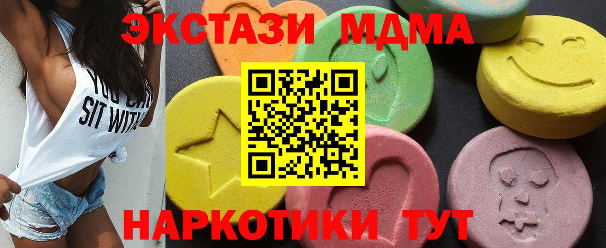 MDMA VHQ Зеленодольск