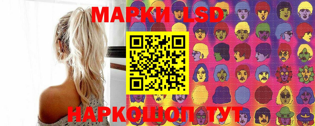 Наркотические марки 1,5мг  Наркотические марки 1,5мг  Вход с VPN  Зеленодольск 