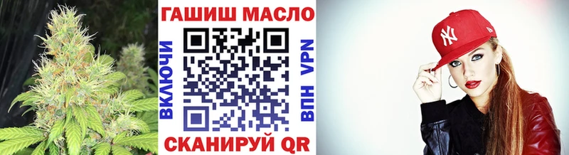 ТГК вейп  Зеленодольск 
