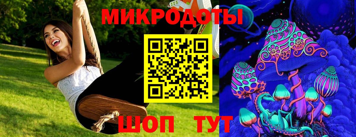 Галлюциногенные грибы Psilocybe  Вход с VPN  Зеленодольск  Галлюциногенные грибы MAGIC MUSHROOMS 