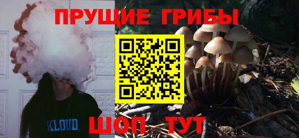 ГАШ  Меф   COCAIN  Зеленодольск  Вход с VPN  Бошки Шишки  Купить наркотики цена 